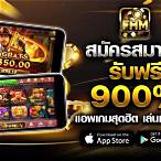fhm99 slot download
